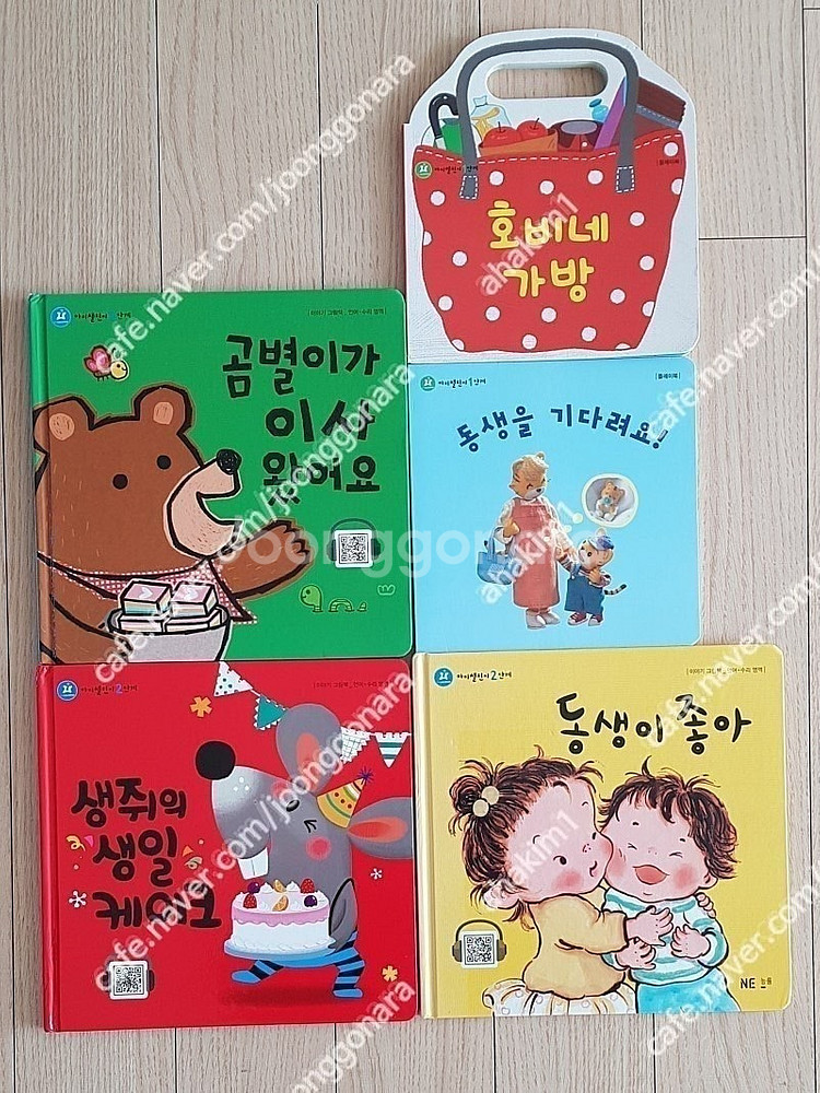 아이챌린지(13)프뢰벨영아다중(4)그레이트(2)보리(5...--0