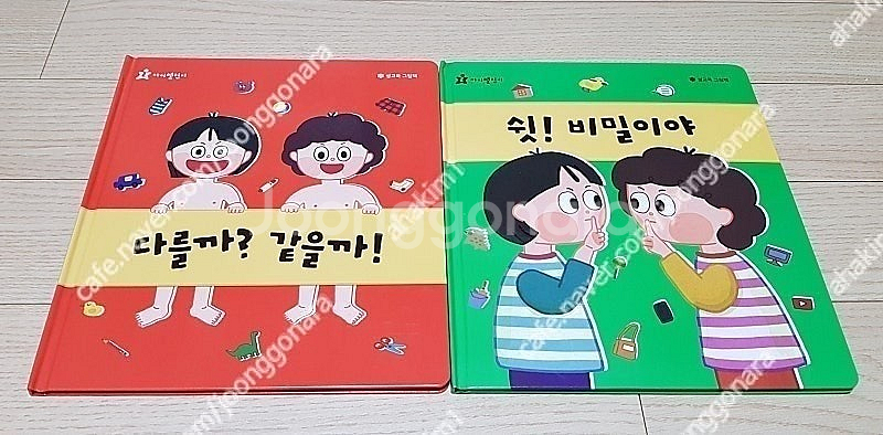 아이챌린지(13)프뢰벨영아다중(4)그레이트(2)보리(5...--2