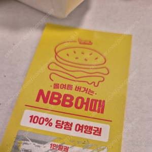 여기어때 1만원 할인 쿠폰
