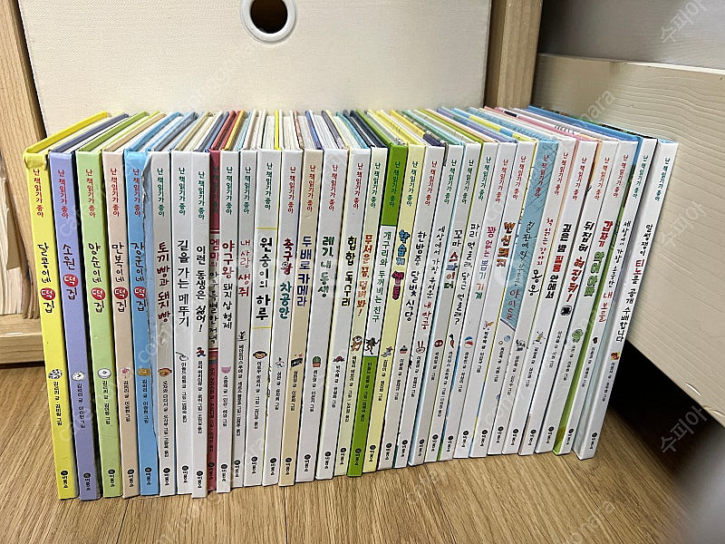 난 책읽기가 좋아 비룡소 32권--0