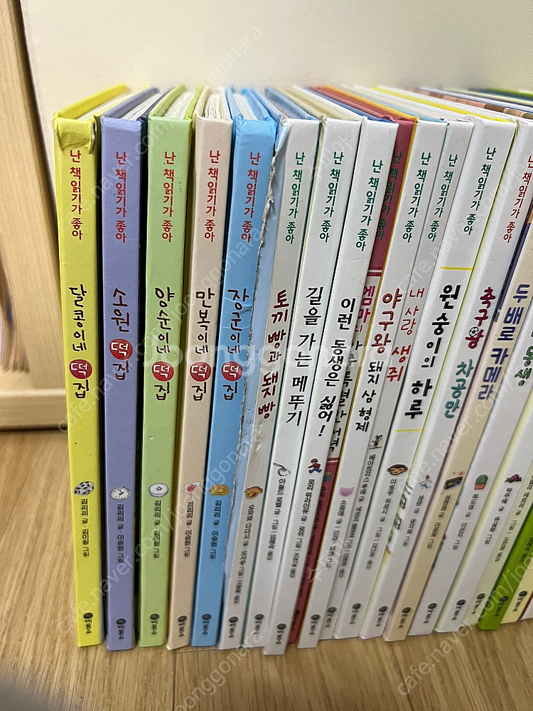 난 책읽기가 좋아 비룡소 32권--1