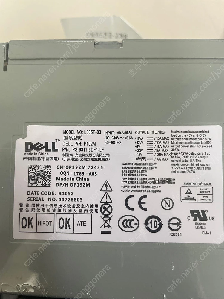 DELL L305P-03 전원공급장치 이미지