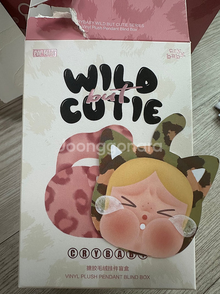 팝마트 크라이베이비 냥이 팝니다 바닐라 데님 카모 네온--1