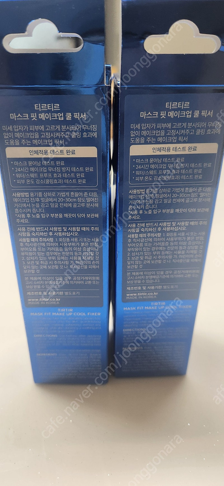 티르티르 메이크업 쿨픽서--1