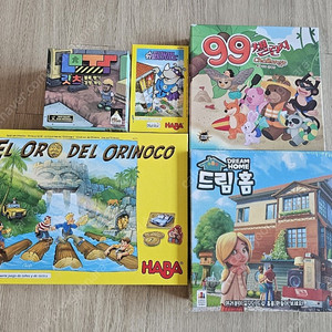 유아용 보드게임 하바
