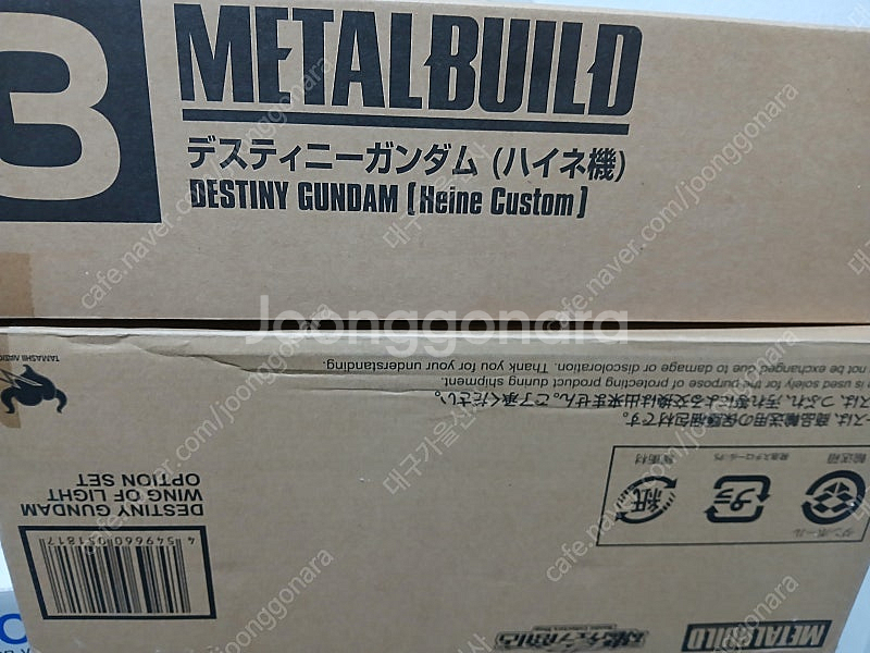 반다이 메탈빌드 데스티니 하이네 커스텀 +빛의날개 합본 판매합니다--0