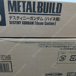 반다이 메탈빌드 데스티니 하이네 커스텀 +빛의날개 합본 판매합니다