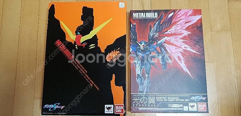 반다이 메탈빌드 데스티니 하이네 커스텀 +빛의날개 합본 판매합니다--1