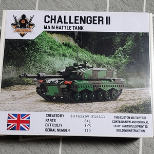 레고 ARMORBRICK 아머브릭 전차 탱크 르클레어 챌린저2 AAV7 팝니다.