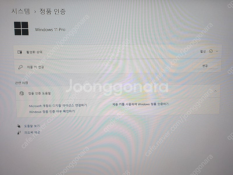 라이젠.msi b550m pro-vdhwifi.cpu:...--4