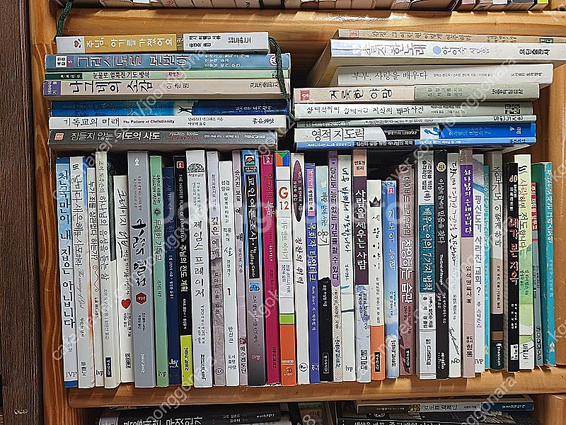 기독교/경건/신학서적(9) - 안심되는 중고거래