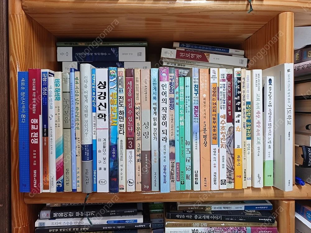 기독교/경건/신학서적(9) 이미지