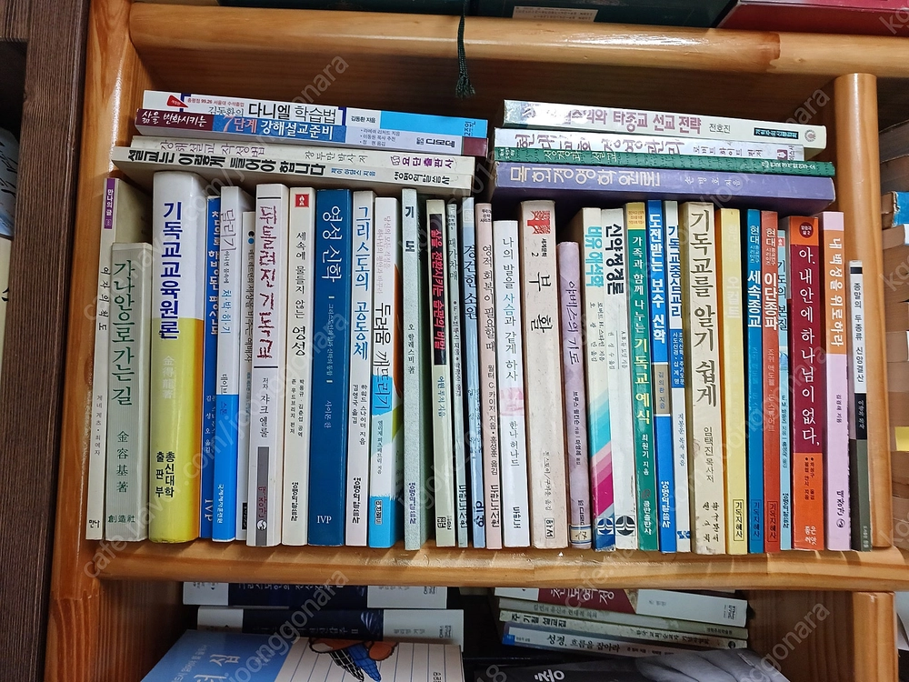 기독교/경건/신학서적(9) 이미지