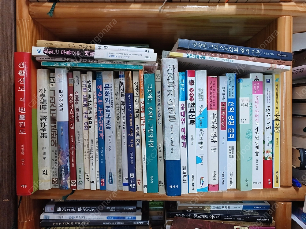 기독교/경건/신학서적(9) 이미지