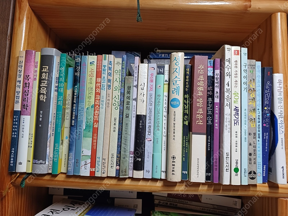 기독교/경건/신학서적(9) 이미지