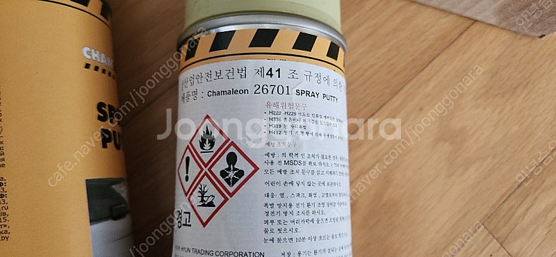퍼티스프레이 스프레이퍼티--1