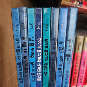 무지개물고기 8권세트