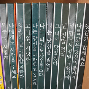 고녀석맛있겠다 세트