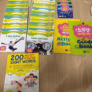 노부영 사이트워드