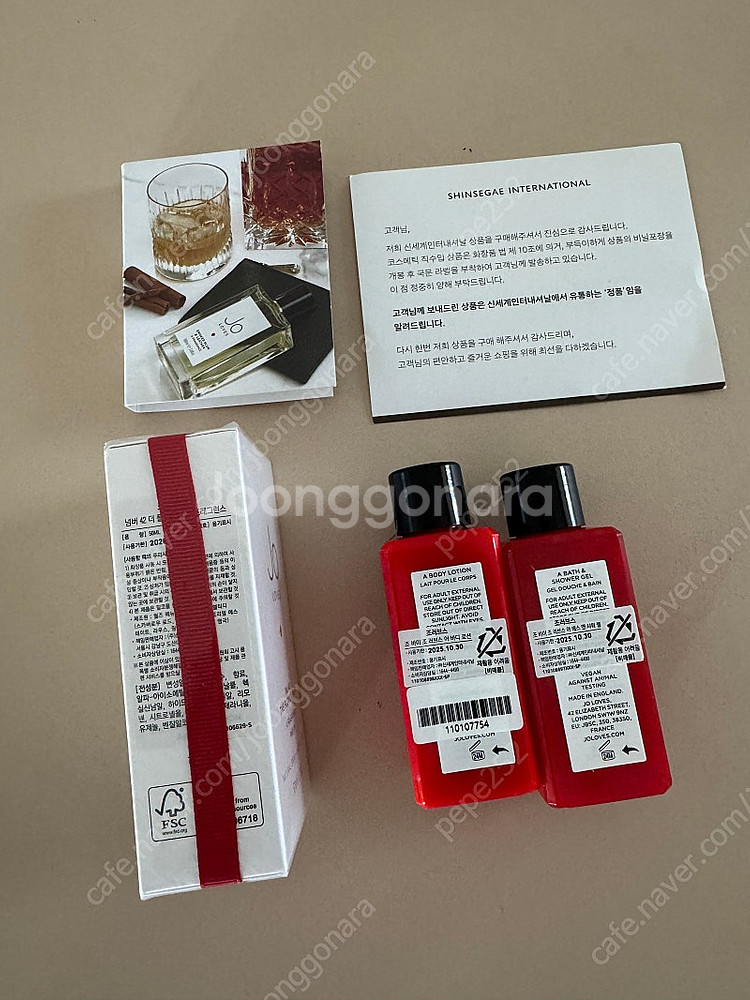 조러브스 넘버42플라워샵 50ml+바디워시,바디로션75...--1