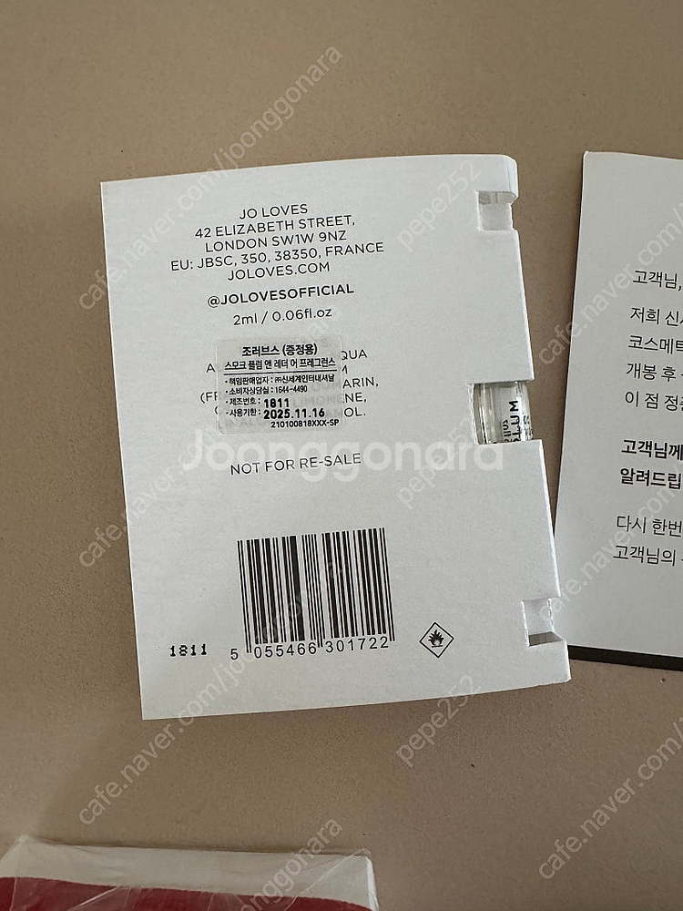조러브스 넘버42플라워샵 50ml+바디워시,바디로션75...--2
