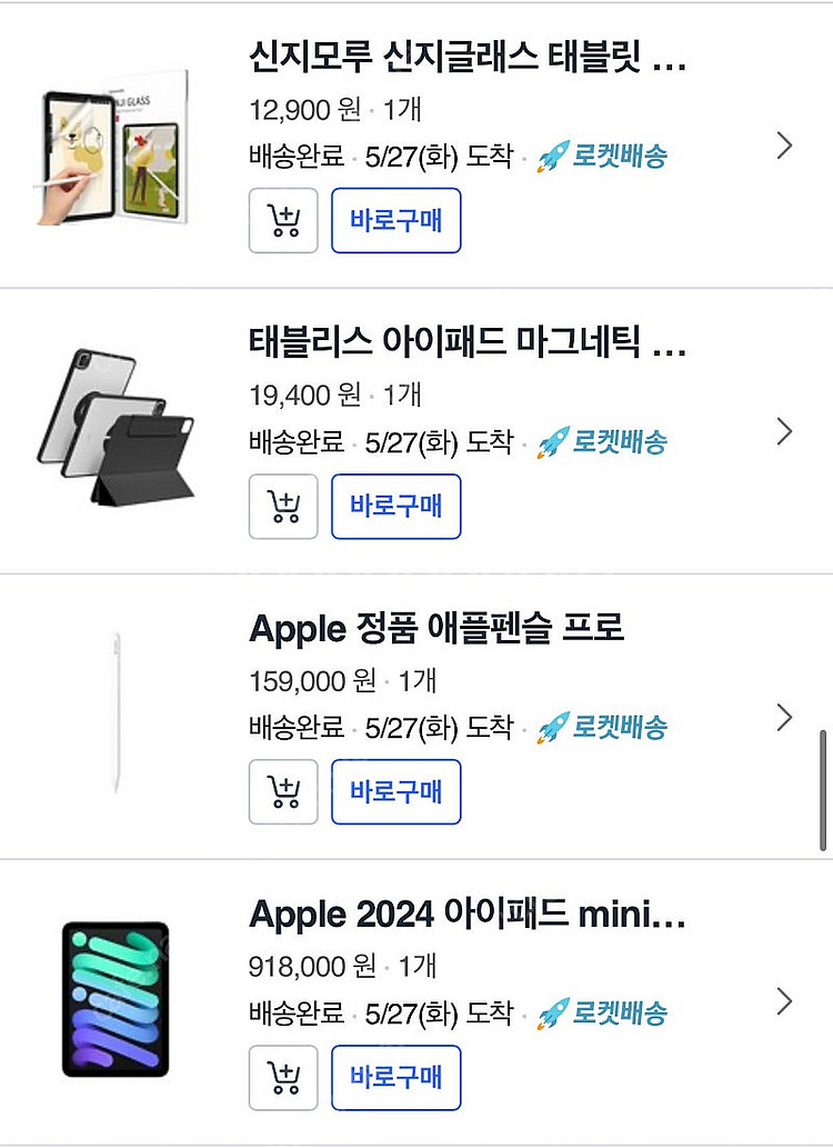 아이패드미니7 128g 셀룰러 스페이스그레이+애플펜슬 ...--2