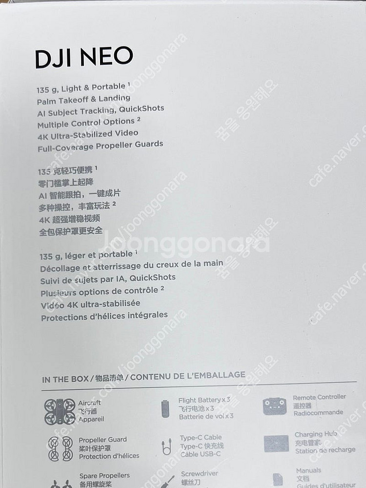 DJI NEO 플라이 모어 콤보 드론--2
