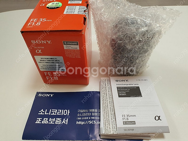 소니 fe 35mm f1.8 보증남아있어요--5