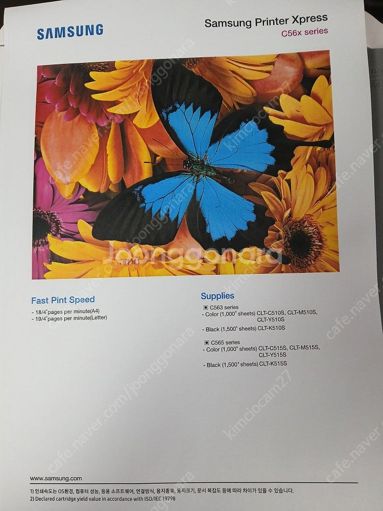 삼성SL-C565FW칼라레이져복합기(사용량적어요)상태A...--3
