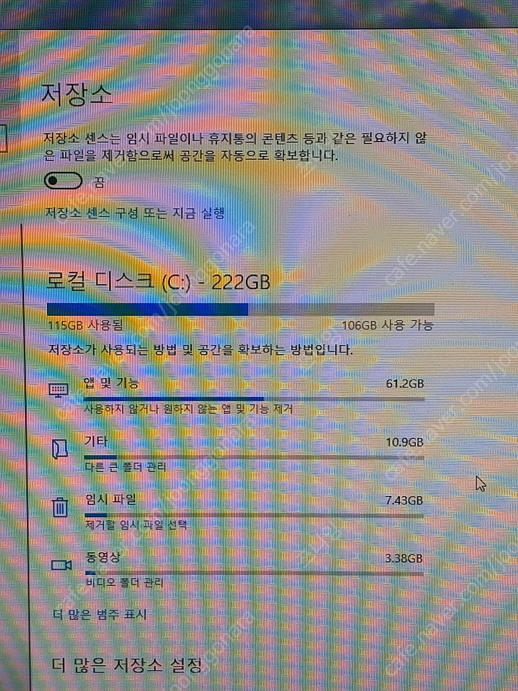 게이밍pc팝니다--2