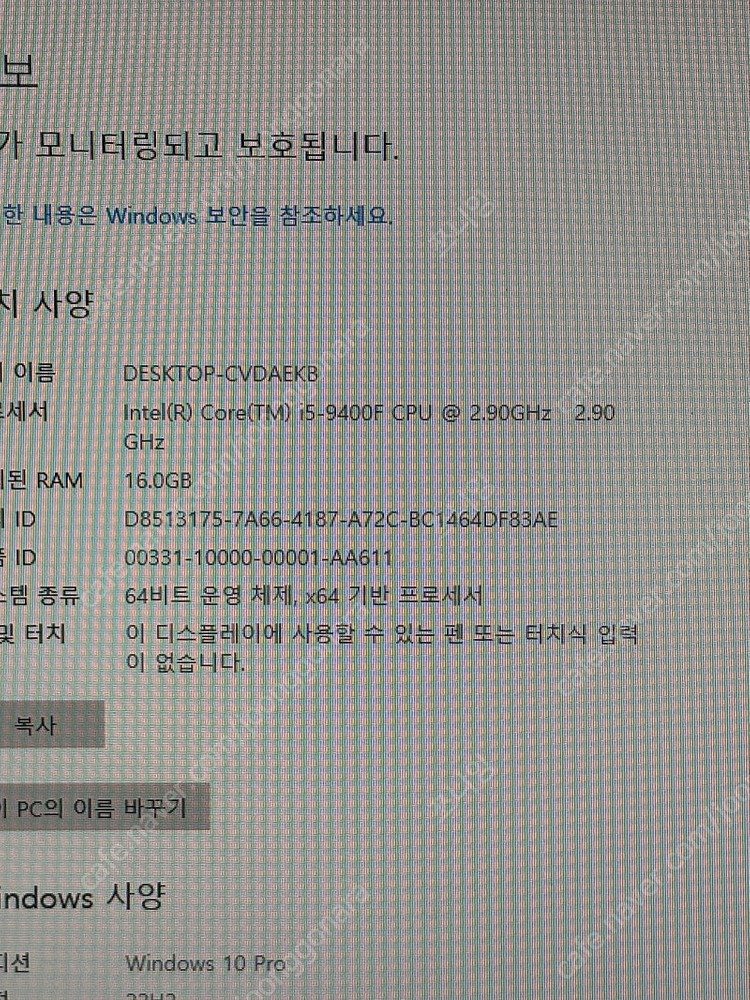 게이밍pc팝니다--3