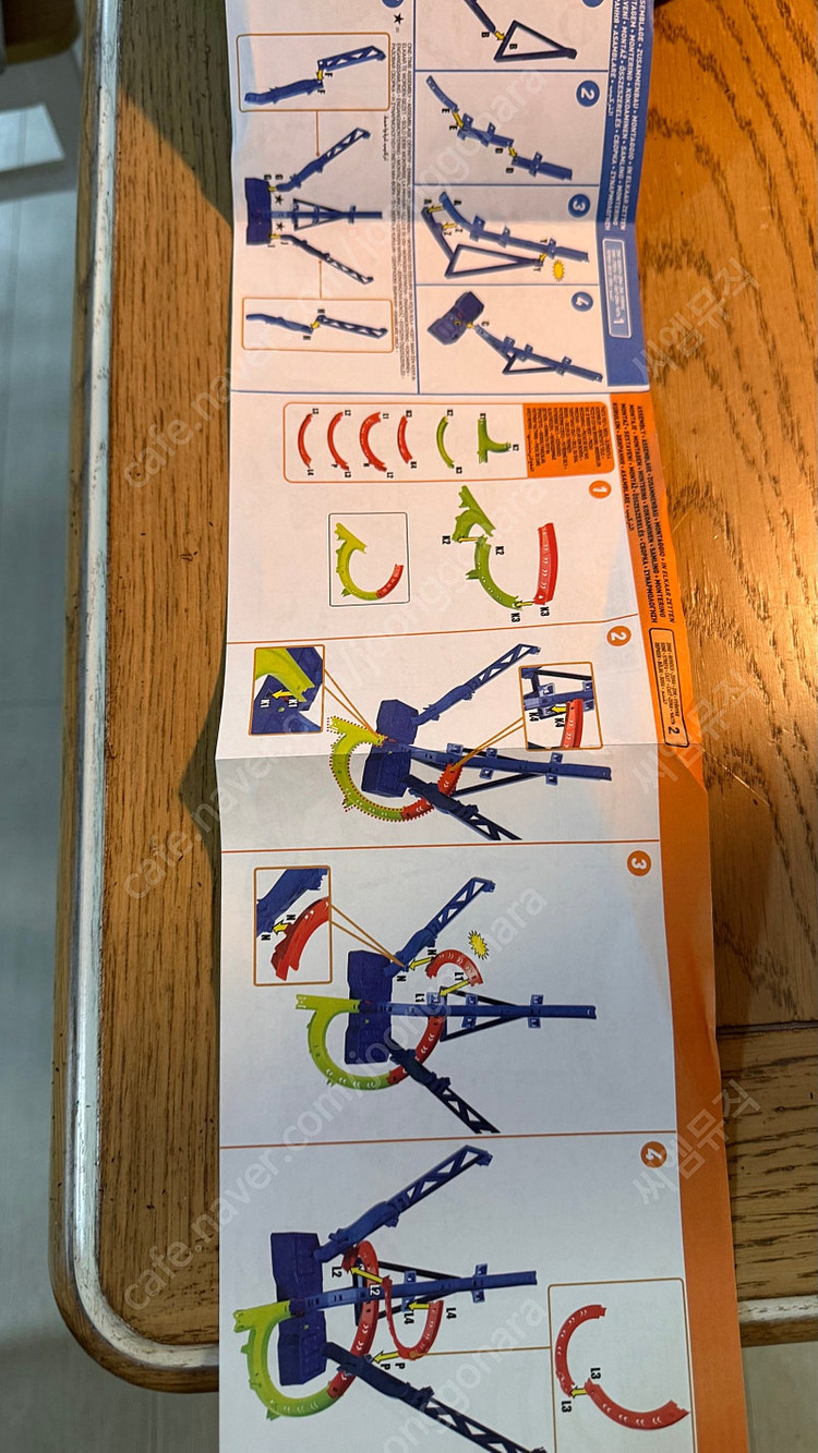 핫휠 스피트 크레쉬 트랙 팔아요~~!--2