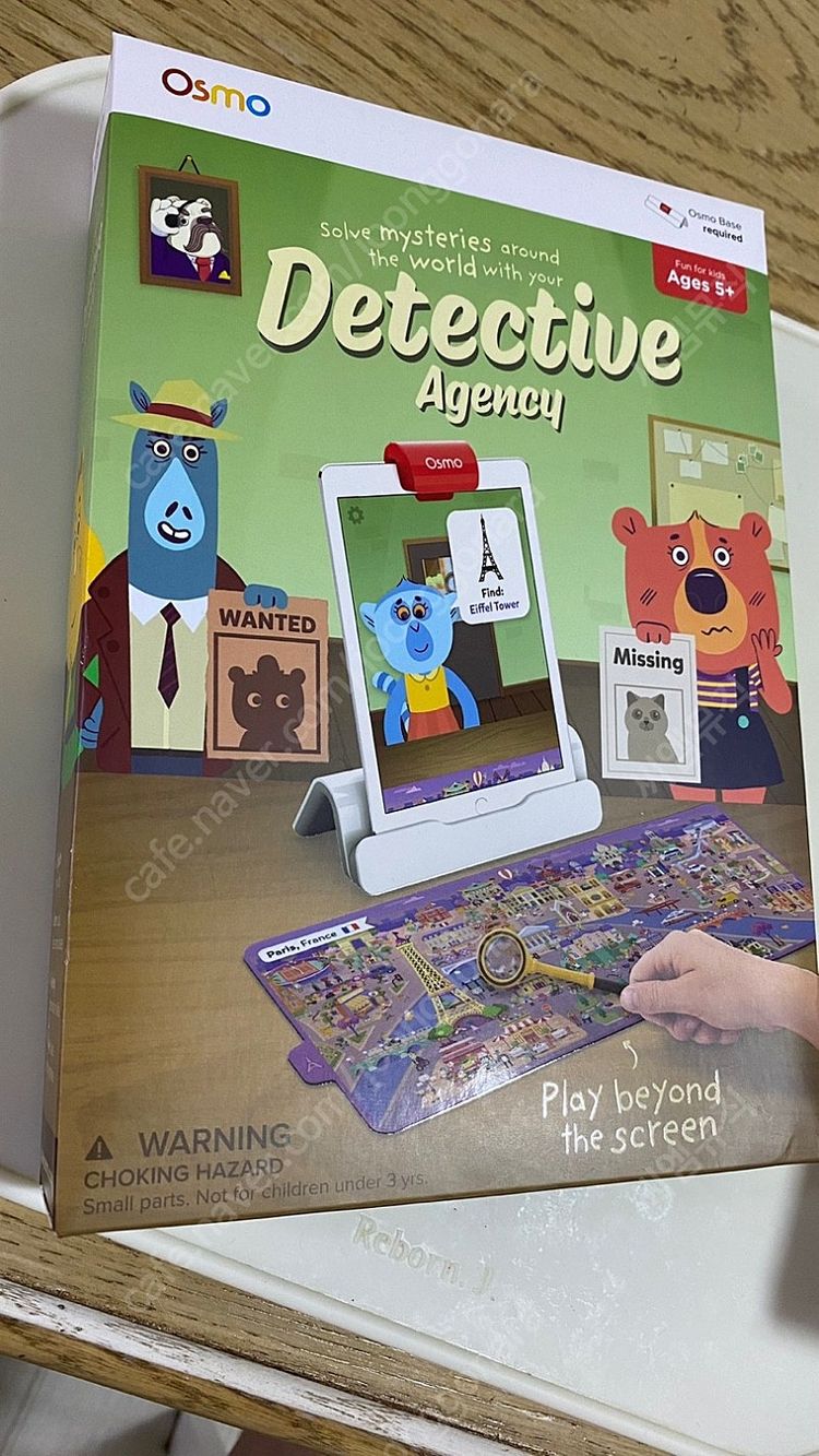 오스모 탐정사무소 팔아요~!!--1