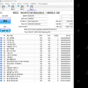 웨스턴디지털 18tb sata hdd (oem) 중고 팝니다.