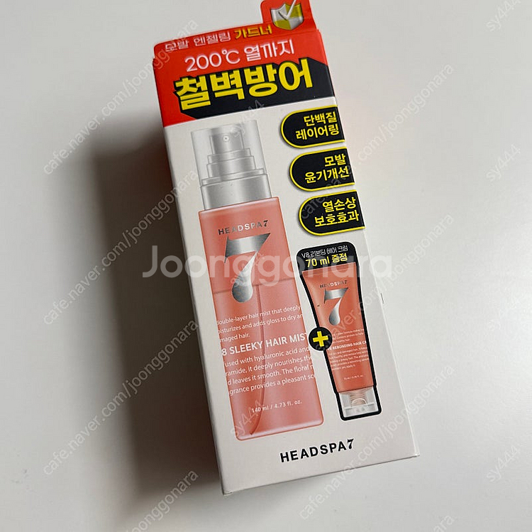 헤드스파7 V8 슬리키 헤어미스트+헤어크림--1