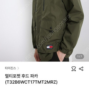 타미힐피거 방수 멀티 후드 파카 바람막이 105 등산 낚시 노스페이스 아디다스 밀리터리 나이키 리바이스