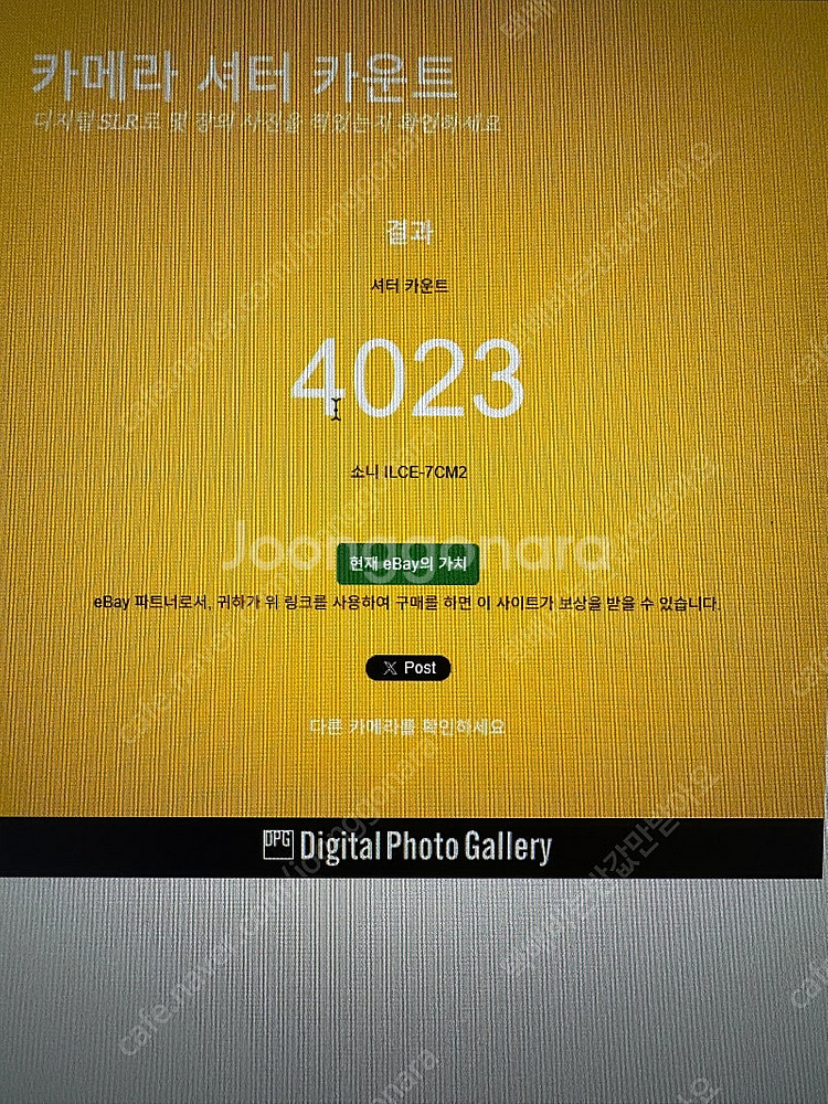 소니 a7c2--3