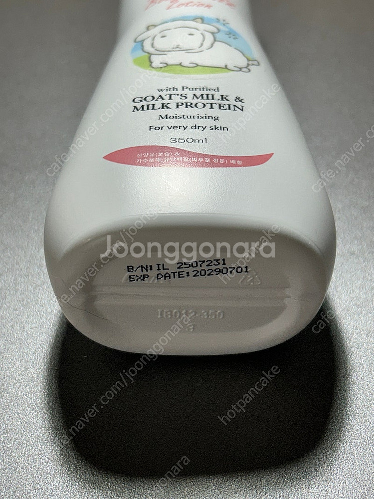 레이비 가나디 콜라보 바디 로션 350ml--2