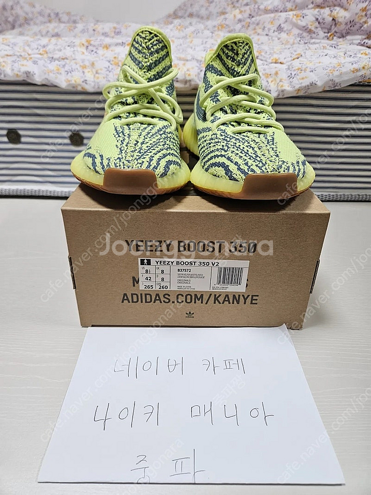 [265]아디다스 이지부스트 350 에브라 (세미 프로즌 옐로우) 거으 새것--0