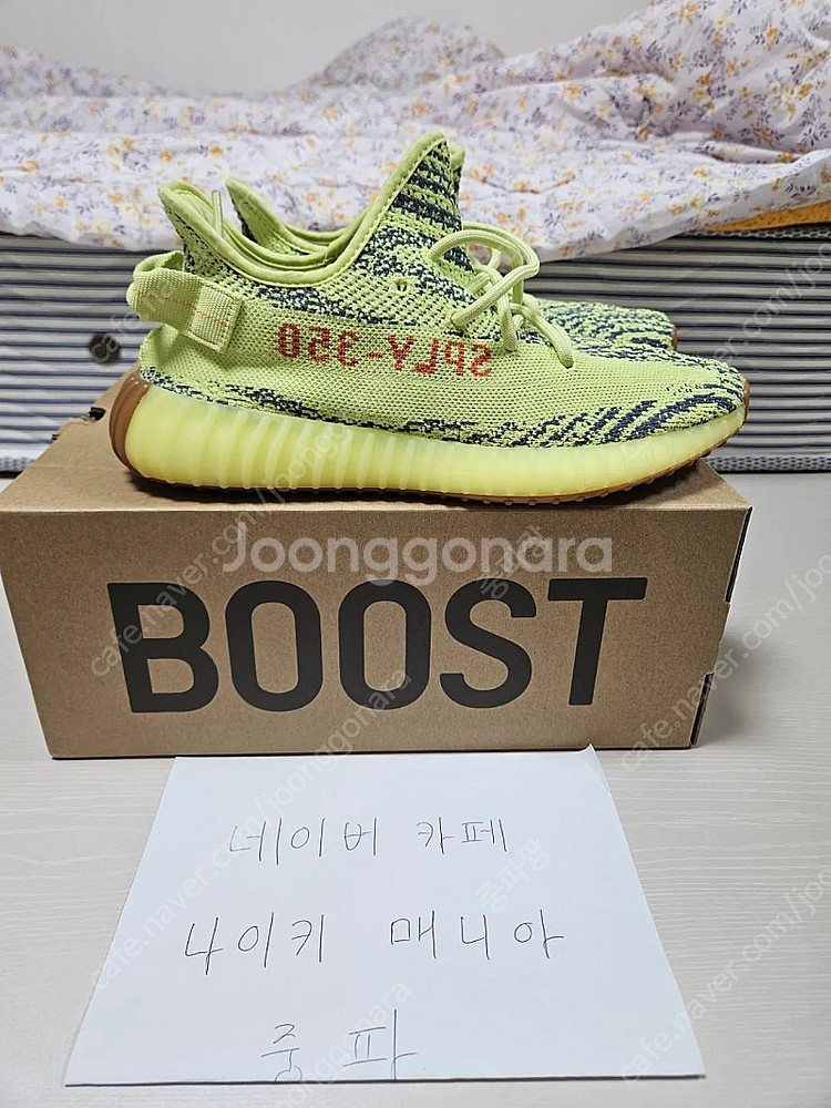 [265]아디다스 이지부스트 350 에브라 (세미 프로즌 옐로우) 거으 새것--1