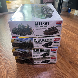 아카데미 1/35 M113A1(베트남전)와 M12자주포 3개 총 4제품을 일괄로 송료포함 4만원에 판매합니다.