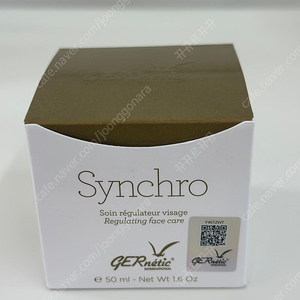 제네틱 씬크로 정품 채정안크림