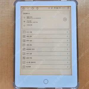 크레마a 전자책 리더기(AR필름 포함)