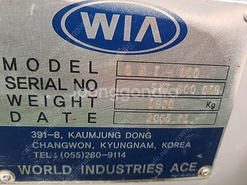 SKT300 12인치 기어타입 CNC선반--2