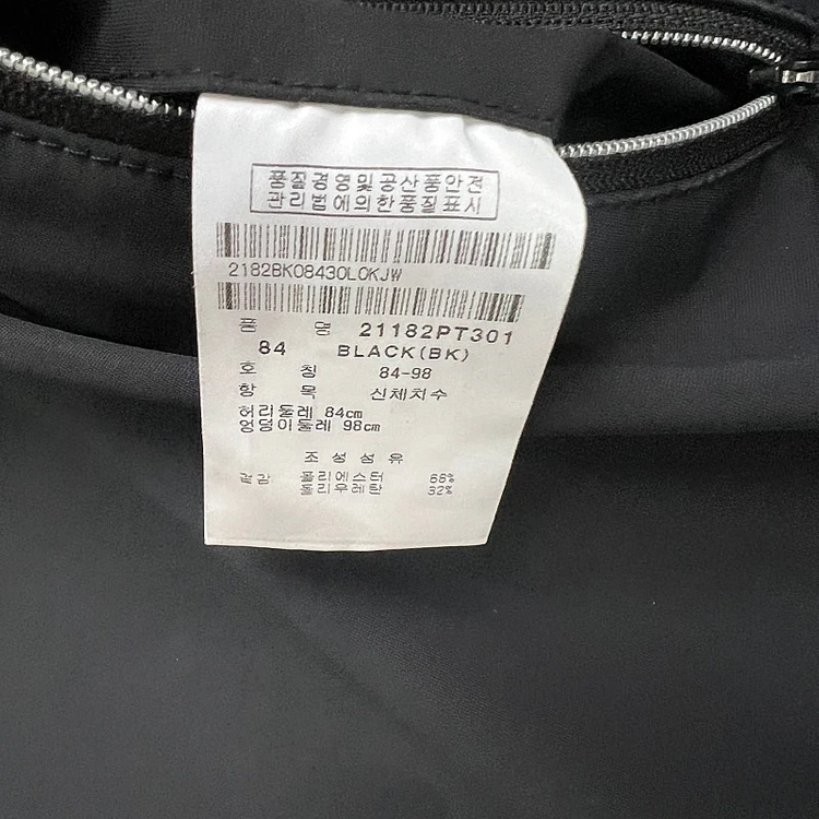 82) 팬텀 골프바지 골프팬츠 춘추 남성 골프웨어 골프 의류 이미지