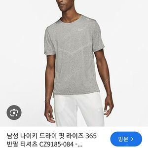 [남.100-105 슬림] 나이키 남성 반팔티, 나이키 러닝 티 / 헬스 트레이닝 (택포1.7)