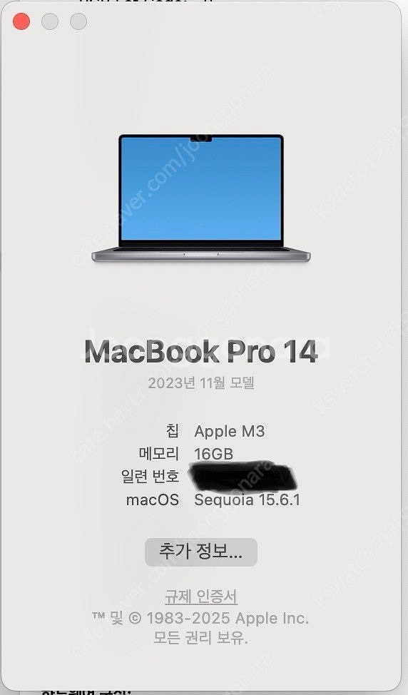 MacBook Pro 14 M3스페이스--4