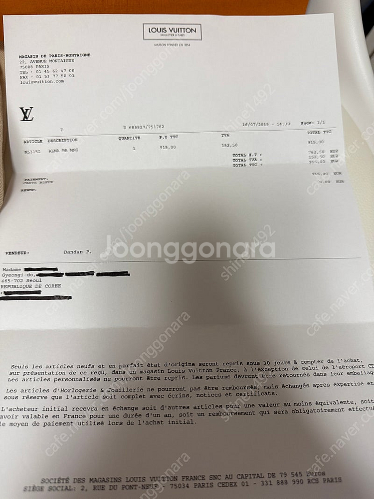 루이비통 알마 BB 모노그램--9