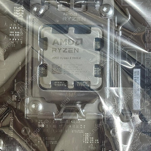 9600x