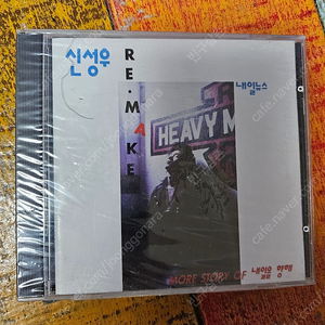 신성우 MORE STORY OF 내일을 향해 CD(미개봉)